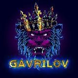 GAVRILOV BETTING