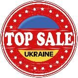 TOP-SALE-UKRAINE