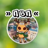 Подслушано в Полтавской