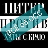 ВСЁ об ОСС_Реновация НОВОСТИ