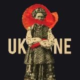 На гребне/Под войной #УкрТґ