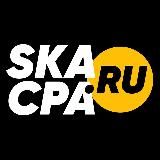 SKACPA.RU