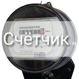 ⏲ Счётчик | 7 флэтов