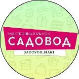 Поставщики Рынок садовод