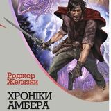 Знак Единорога