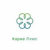 Карма Плюс. Гадания, Гороскопы