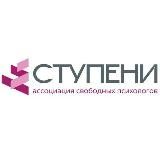 Ассоциация свободных психологов Ступени