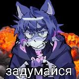 леня (архив)