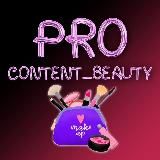 💋𝐏𝐫𝐨𝐂𝐨𝐧𝐭𝐞𝐧𝐭_𝐁𝐞𝐚𝐮𝐭𝐲💋