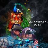 Фильмы, мультфильмы, аниме (семейный канал)