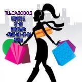 Ханна Вотсап 89653515794