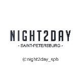 Night2Day Санкт-Петербург