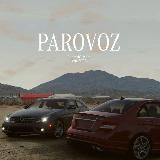 записки паровоза