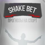 ShakeBET | Прогнозы на спорт