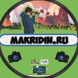 makridin