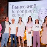 Выпускной Lomonosov School