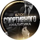 Заработок на Ставках