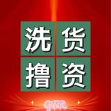 蛇哥查档，开房记录，外卖地址