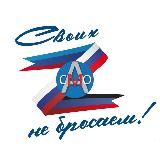 СМО Саратовской области