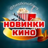 🍿Новинки кино 2025 Лучшие фильмы Игра в кальмара 3 Соник 3 Анора Веном 3 Minecraft в кино Слово пацана 2 Мажор в Дубае Оно 3