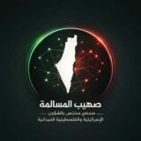الصحفي صهيب المسالمة- مختص ومحلل ومترجم