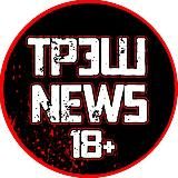 Трейдер Крипта!