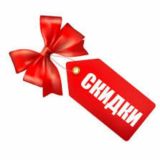 Выгодно с Aliexpress