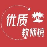 深圳桃花榜(已验证资源)