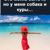 Баланс Гостевой чат