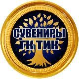 сувенирная продукция