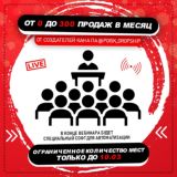 🧠Обучение от 🔺Поставщики Украины🇺🇦