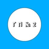 ГБУЗ ГП №2 г.Новороссийска МЗ КК