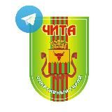 Chita_sport75 (Чита-спорт75)