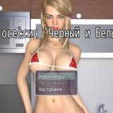 Black and White Photoshoot