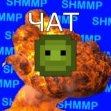 Chat SHMMP 🍉