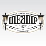 Калужский ДРАМТЕАТР чат