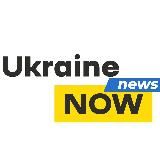 Ukraine NOW