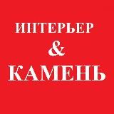 Столешницы подоконники из камня искусственный акриловый Москва раковины ступени