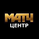 Матч-центр | сливы платных прогнозов | платные прогнозы на спорт бесплатно