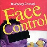 Face Control