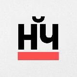 Нейрочетверг