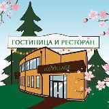 Загородный отель - Eco Village Club