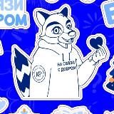 На связи с добром ВОЛОНТЁРЫ КС54