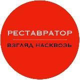 Реставратор-взгляд насквозь