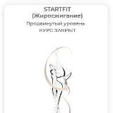 Распродажа и скидки от @instslivki_new | Весенняя акция