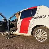 🚗Автошкола ФАВОРИТ🚗