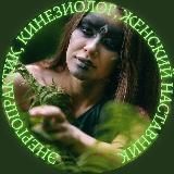Юлия Закирова | ESSENS