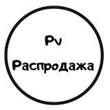 Pv_designer скидки
