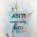ANTI MFO