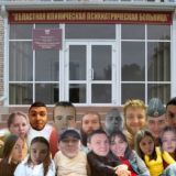 Секретный чат инвесторов